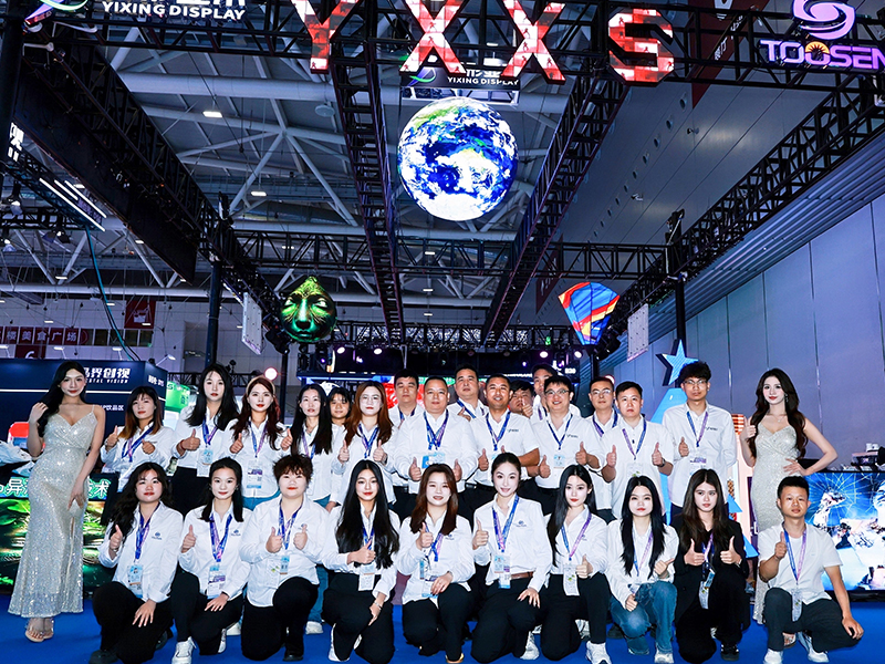 Toosen Highlights at ISLE 2026 Shenzhen